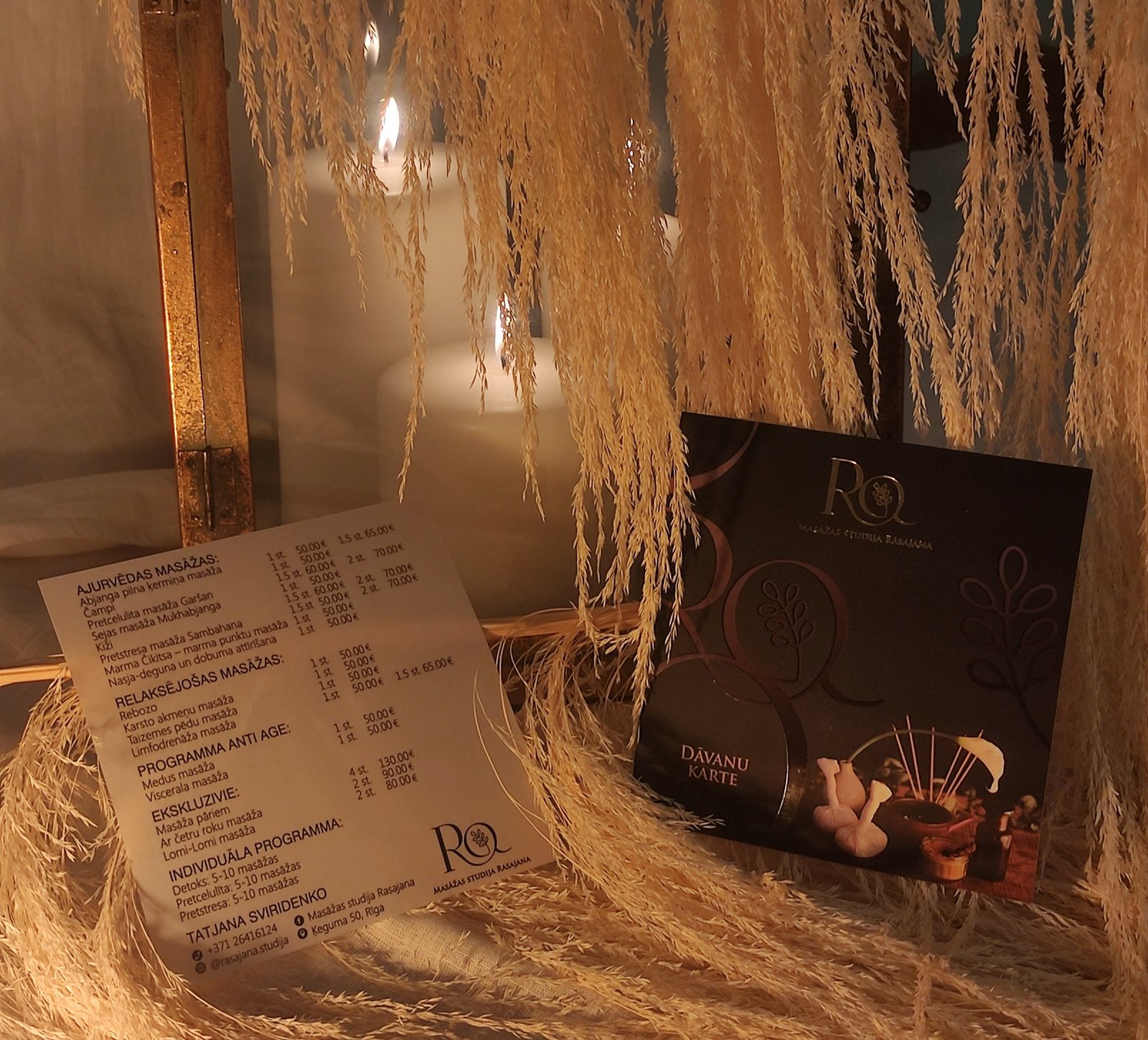 Подарочные карты